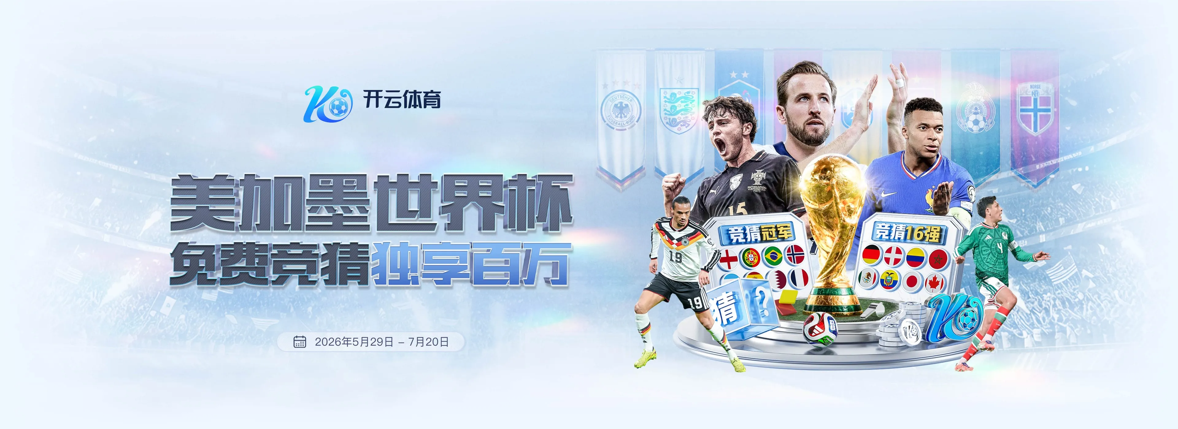 乐鱼体育赛事服务图2